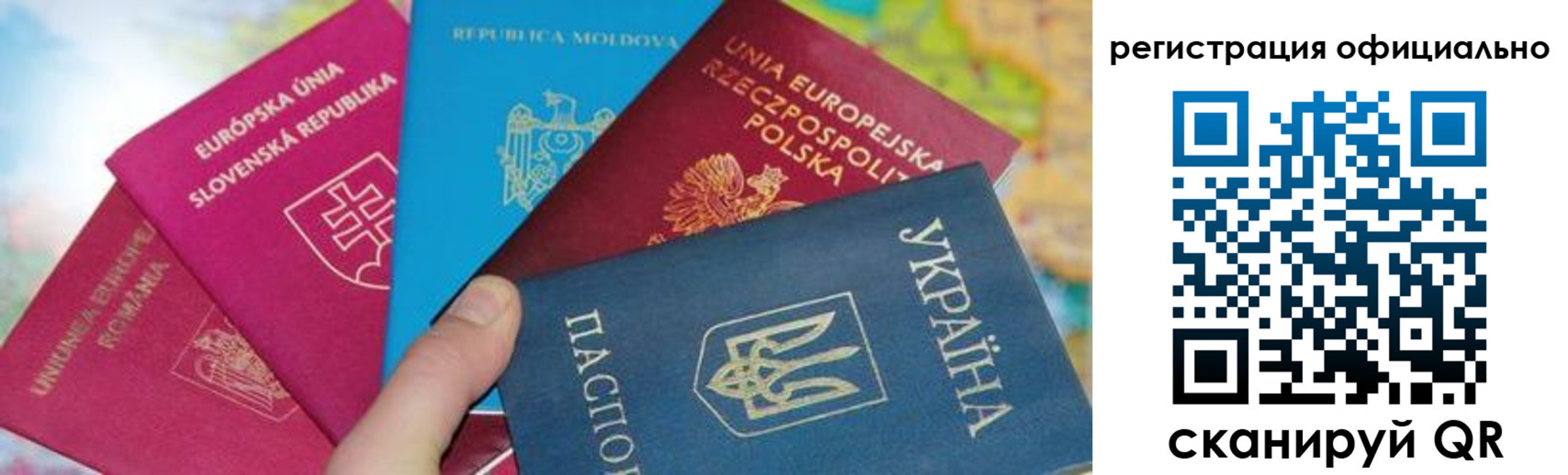купить прописку в Новоалтайске